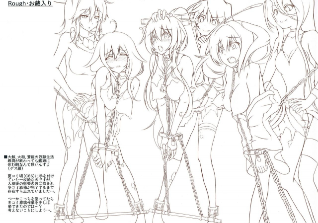 (C87) [Monaka Udon (Monikano)] Rokaku Hishokan Jinmon Chousho (Kantai Collection -KanColle-_20