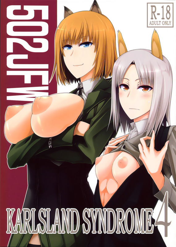 (C87) [Monmo Bokujou (Uron Rei)] KARLSLAND SYNDROME 4 (Strike Witches) [English] [qwerty123qwerty]_00