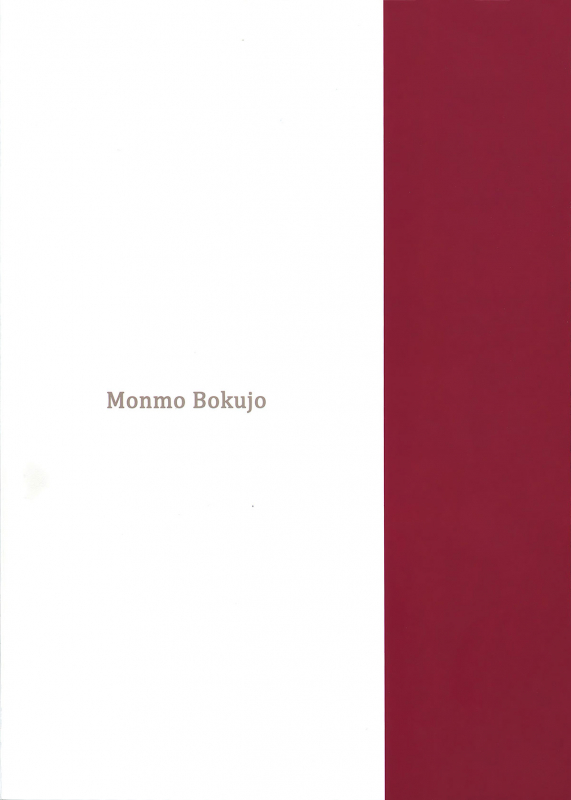 (C87) [Monmo Bokujou (Uron Rei)] KARLSLAND SYNDROME 4 (Strike Witches) [English] [qwerty123qwerty]_01