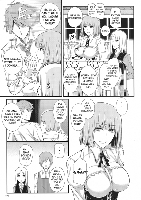 (C87) [Monmo Bokujou (Uron Rei)] KARLSLAND SYNDROME 4 (Strike Witches) [English] [qwerty123qwerty]_08