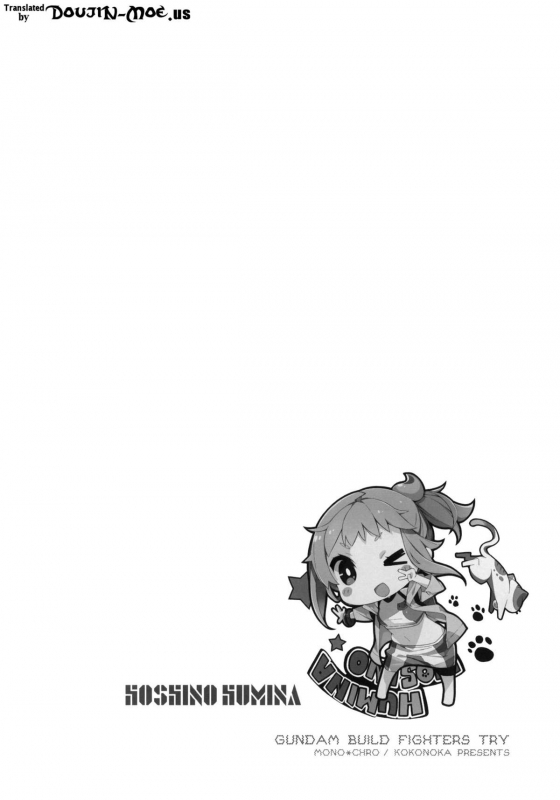 (C87) [Mono × Chro (Kokonoka)] Zaku to wa Chigau no dayo! Zaku to wa! (Gundam Build_02