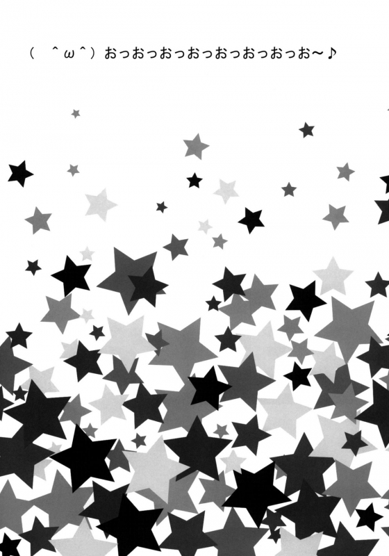 (C87) [Mono × Chro (Kokonoka)] Zaku to wa Chigau no dayo! Zaku to wa! (Gundam Build_17