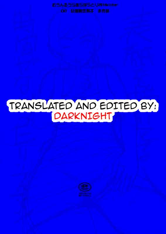 (C87) [Moon Ruler (Tsukino Jyogi)] Marika-san to Himitsu n_8