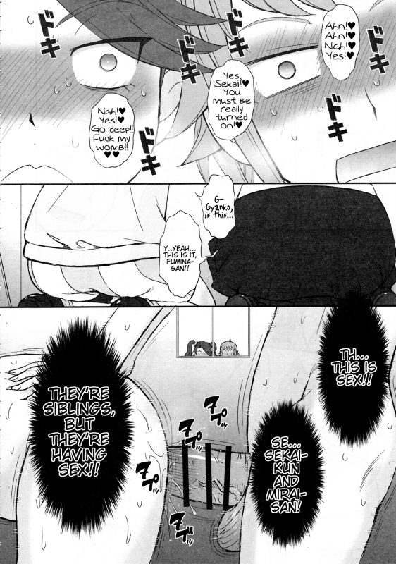 (C87) [Moon Ruler (Tsukino Jyogi)] Try Try Try!! (Gundam Build Fighters Try) [English] [Tigoris]_04