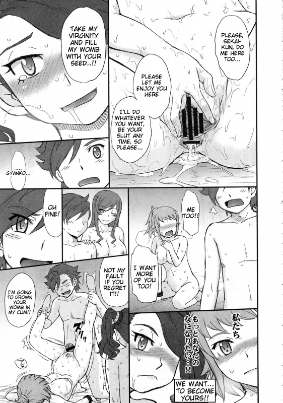 (C87) [Moon Ruler (Tsukino Jyogi)] Try Try Try!! (Gundam Build Fighters Try) [English] [Tigoris]_25