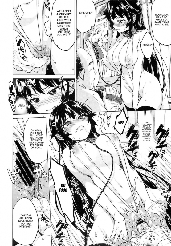 (C87) [Muchakai (Mucha)] Chizuru-chan Kaihatsu Nikki 2  Chizuru-chan's Development Diary 2 [E_12