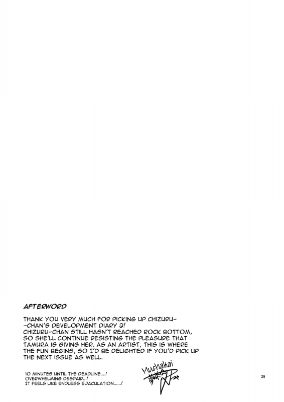 (C87) [Muchakai (Mucha)] Chizuru-chan Kaihatsu Nikki 2  Development_28