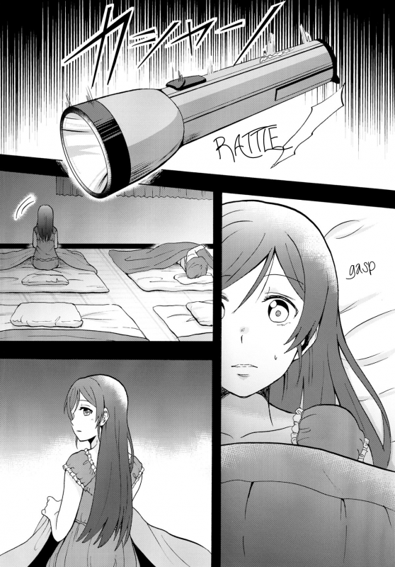 (C87) [Mushiyaki!! (Kanbayashi Makoto)] Kuragari no Shita de Dakishimete  Embrace Me in_01