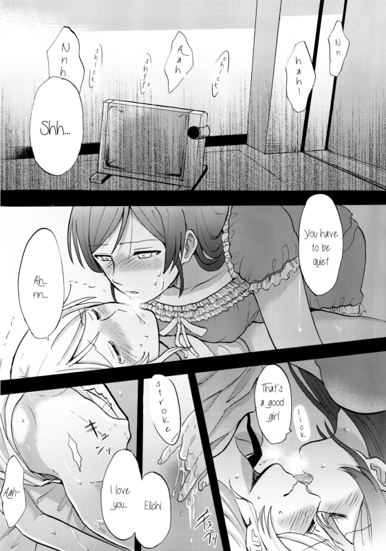 (C87) [Mushiyaki!! (Kanbayashi Makoto)] Kuragari no Shita de Dakishimete  Embrace Me in_23
