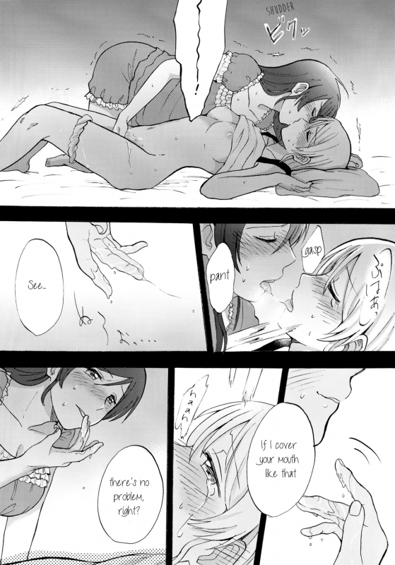 (C87) [Mushiyaki!! (Kanbayashi Makoto)] Kuragari no Shita de Dakishimete  Embrace Me in_25