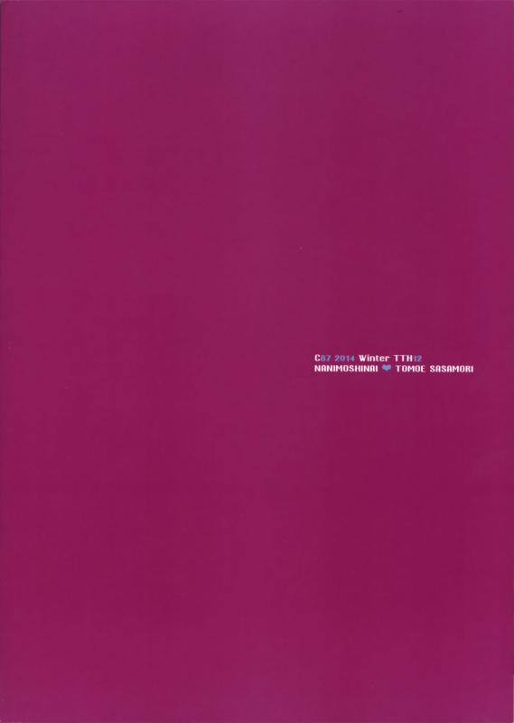 (C87) [NANIMOSHINAI (Sasamori Tomoe)] Succubus Stayed Life [English] [Facedesk]_23