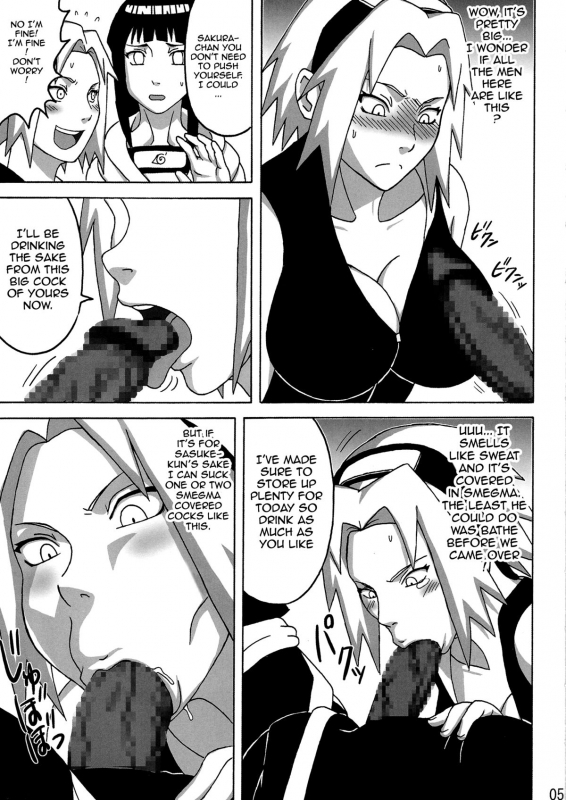 (C87) [NARUHO-Dou (Naruhodo)] SakuHina (NARUTO) [English] {doujin-moe.us}_05