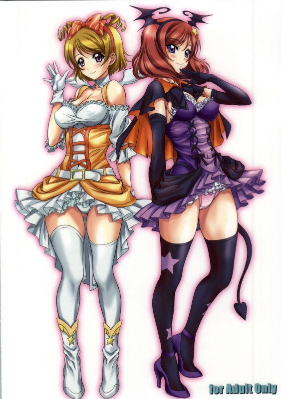 (C87) [NAS-ON-CH (NAS-O)] EGG PLANT LoveLive! (Love Live!) [English] {doujin-moe.us}_13