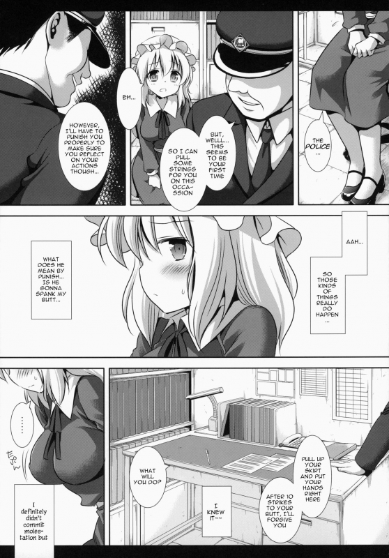 (C87) [Nagiyamasugi (Nagiyama)] Hifuu Ryoujoku 2 Mari o Oshioki (Touhou Project) [English] [robypoo]_04