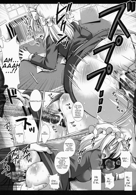 (C87) [Nagiyamasugi (Nagiyama)] Hifuu Ryoujoku 2 Mari o Oshioki (Touhou Project) [English] [robypoo]_10