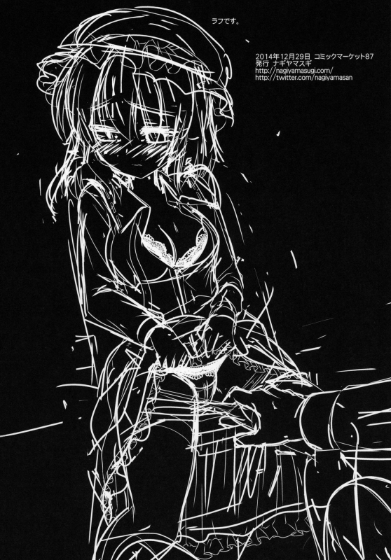 (C87) [Nagiyamasugi (Nagiyama)] Hifuu Ryoujoku 2 Mari o Oshioki (Touhou Project) [English] [robypoo]_18