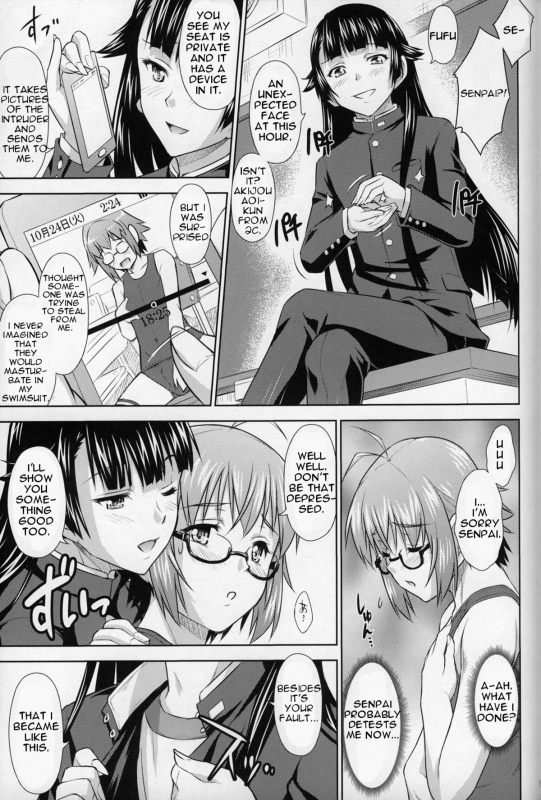 (C87) [Nanairo Koubou (Martan)] Saginomiya Senpai no Himitsu Chijou [English] [torappufan]_09
