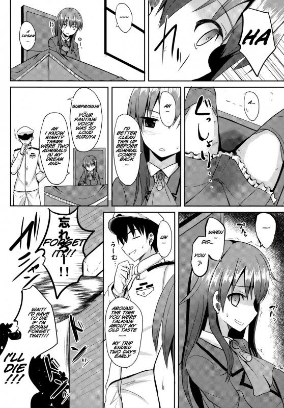 (C87) [Neko no Kone (Takeyu)] Suzuya Level125 (Kantai Collection -KanColle-) [English] [Na-Mi-Da]_20