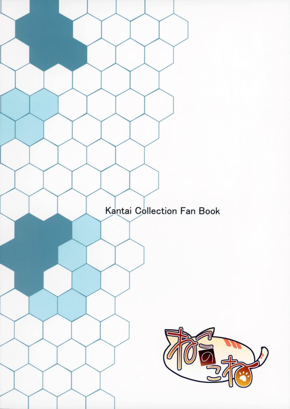 (C87) [Neko no Kone (Takeyu)] Suzuya Level125 (Kantai Collection -KanColle-) [English] [Na-Mi-Da]_21