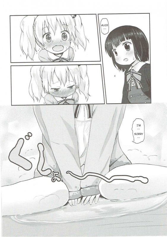 (C87) [Netekuras (Lolisin)] Kiniro Potion (Kiniro Mosaic) [English]_22