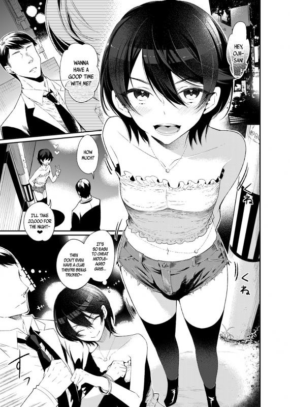 (C87) [Nightmare Express -Akumu no Takuhai_02