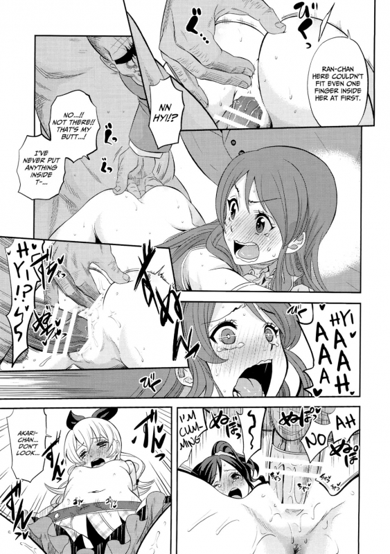 (C87) [Nobita Graph (Ishigana)] IT WAS A good EXPERiENCE (Aikatsu!) [English] [Facedesk]_05