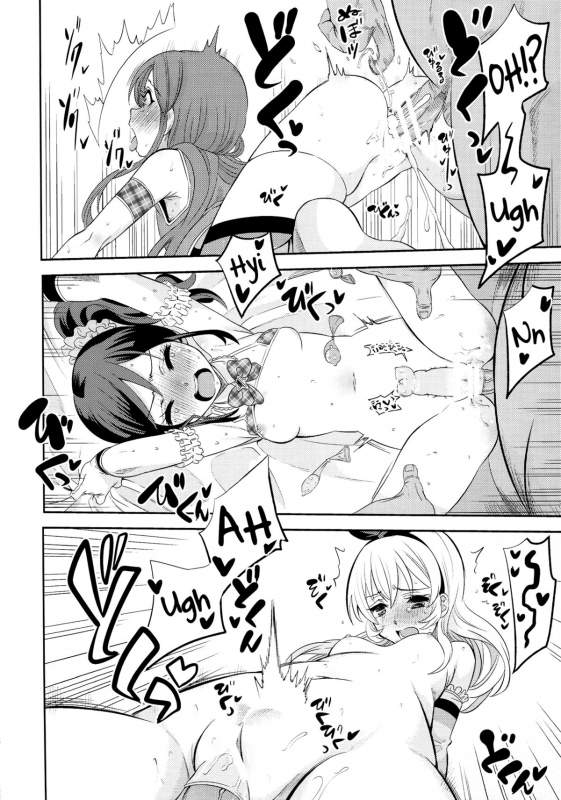 (C87) [Nobita Graph (Ishigana)] IT WAS A good EXPERiENCE (Aikatsu!) [English] [Facedesk]_06