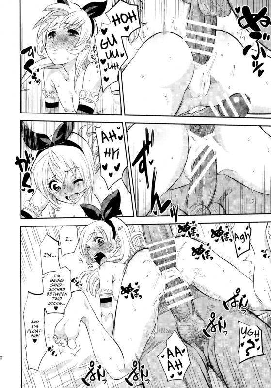 (C87) [Nobita Graph (Ishigana)] IT WAS A good EXPERiENCE (Aikatsu!) [English] [Facedesk]_18