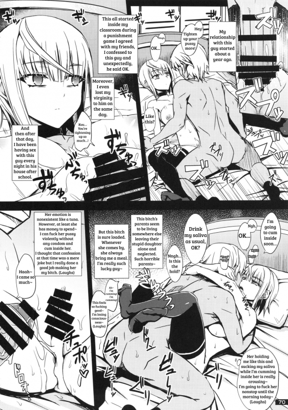 (C87) [Nukoya (Minamoto Jin)] Mudai (Kuro x Shiro Gal Goudoushi 2) [English] [shakuganexa]_1