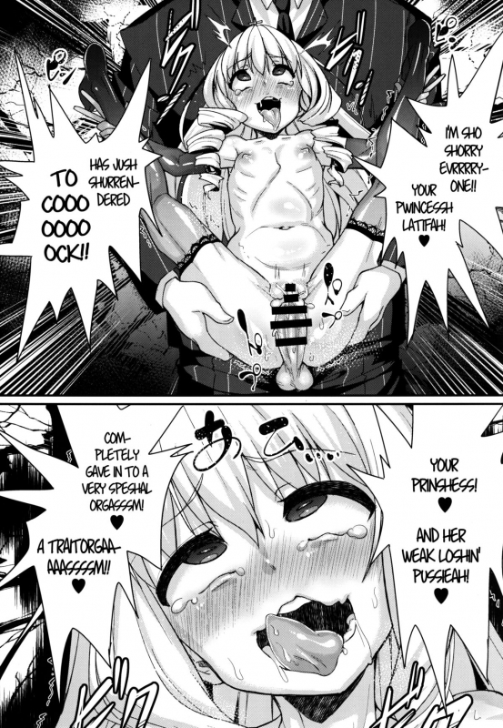 (C87) [Null Mayu (Chimosaku)] Saraba Uruwashi no Kuni   Goodbye, Beautiful Country (A_14