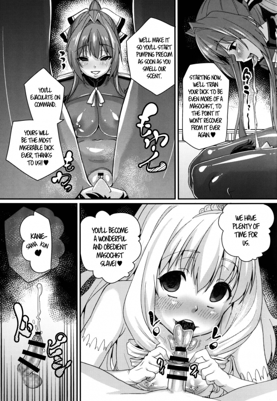 (C87) [Null Mayu (Chimosaku)] Saraba Uruwashi no Kuni   Goodbye, Beautiful Country (A_22