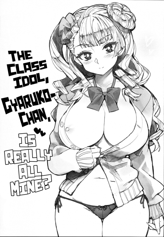 (C87) [Number2 (Takuji)] Galko bon arimasu.  The class idol, Gyaruko-chan,_01