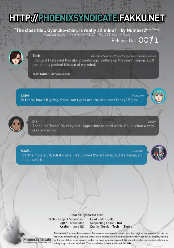 (C87) [Number2 (Takuji)] Galko bon arimasu.  The class idol, Gyaruko-chan,_25