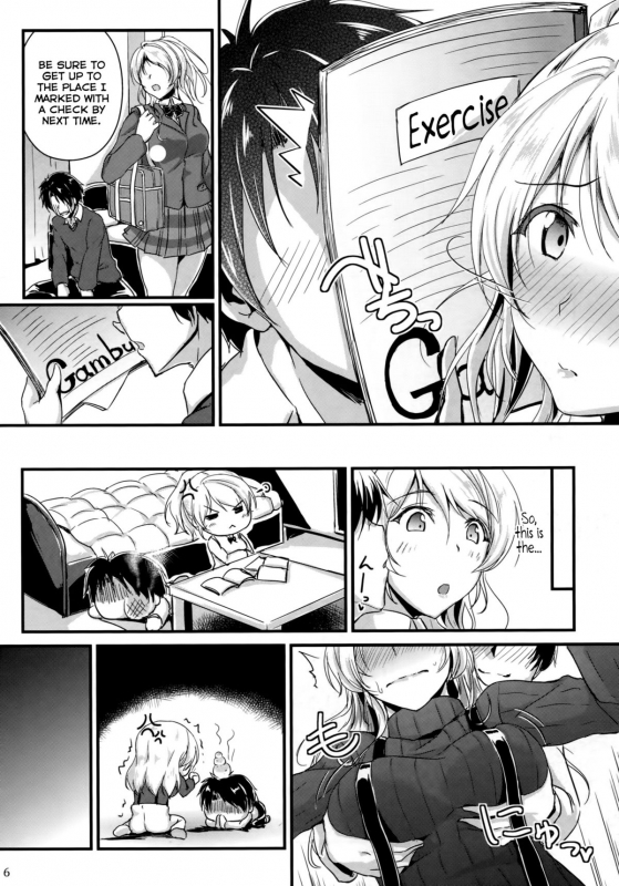 (C87) [Nuno no Ie (Moonlight)] Let's Study××× 5 (Love Live!) [English] [Facedesk]_04