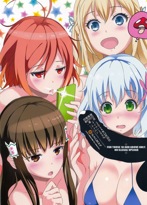 (C87) [Nylon 100% (Nylon)] Kikenbi Nakadashi Attraction  Ovulation Day Attra_15