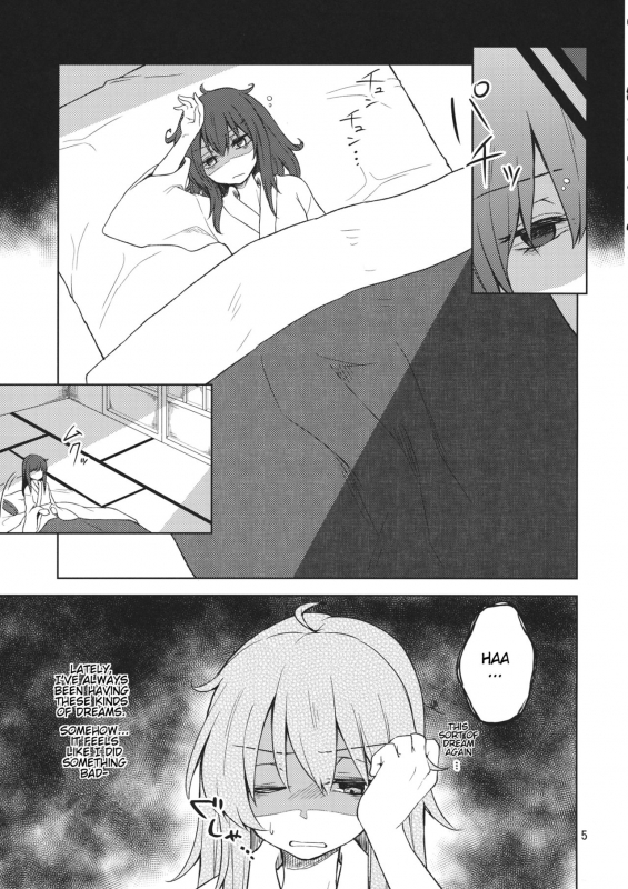 (C87) [Ogerwillow (Kaya Rio)] Shoyamu - First Night Dream (Touhou Project) [English]_03