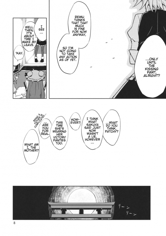 (C87) [Ogerwillow (Kaya Rio)] Shoyamu - First Night Dream (Touhou Project) [English]_06