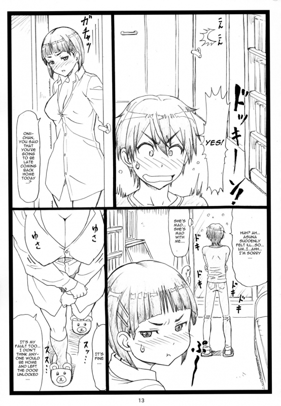 (C87) [Ohkura Bekkan (Ohkura Kazuya)] Kuzuha (Sword Art Online) [English] [CGrascal]_12
