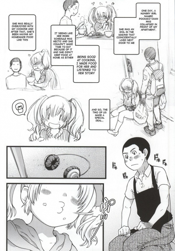 (C87) [Okina Keikaku (Shiwasu no Okina)] Pochaco Kawaii Kawaii (Super Sonico) [English] {doujin-moe.us}_02