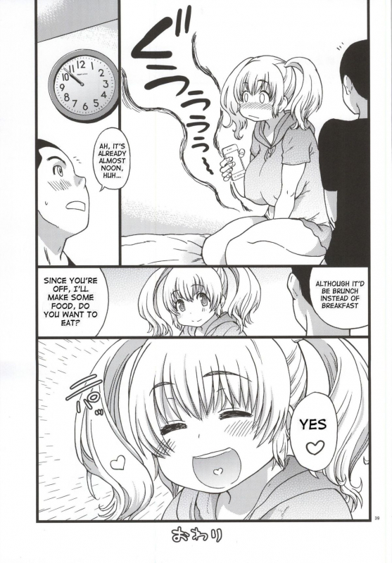 (C87) [Okina Keikaku (Shiwasu no Okina)] Pochaco Kawaii Kawaii (Super Sonico) [English] {doujin-moe.us}_35