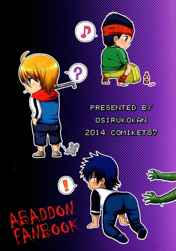 (C87) [Oshiruko Kan (Piririnegi)] Futanari ni Naru Kanojo no Aventure (Fu_01