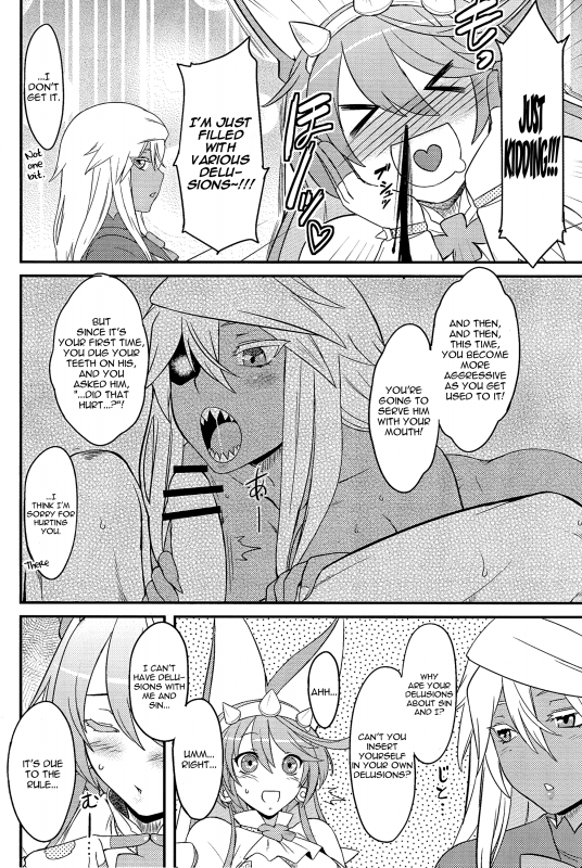 (C87) [Osiris (Oshiuri)] Imi nante nai yo. (GUILTY GEAR) [English] =Krizalid=_12