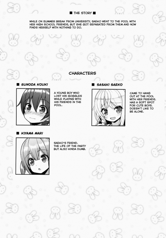 (C87) [Othello Ice (shuz)] Ikenai Bikini no Oneesan [English] [Dammon]_02