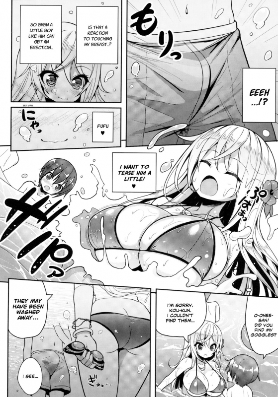 (C87) [Othello Ice (shuz)] Ikenai Bikini no Oneesan [English] [Dammon]_06