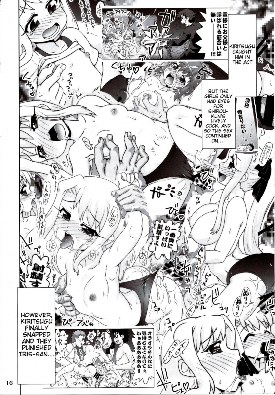 (C87) [PNO Group (Hase Yuu, Yamamoto Ryuusuke_04