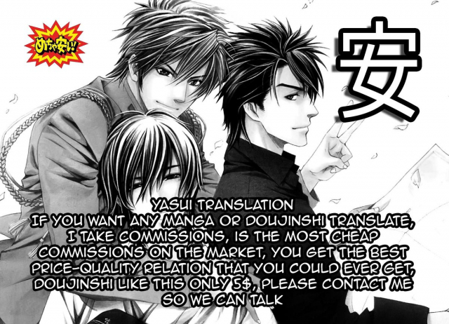 (C87) [Part K (Hitsujibane Shinobu)] Samidare Zanmai (Kantai Collection -KanColle-) [English]_22