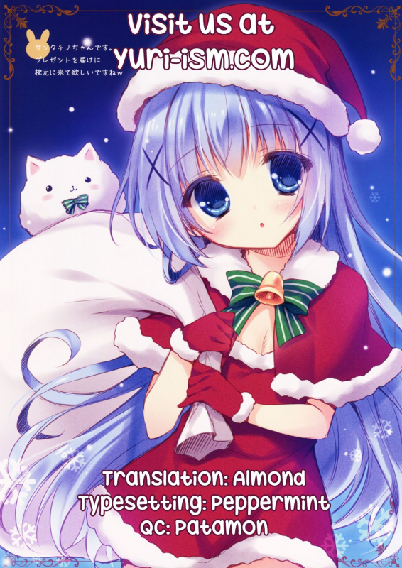 (C87) [Peach Candy (Yukie)] Gochuumon wa Chiya Sharo desu ka  Is the Or_10