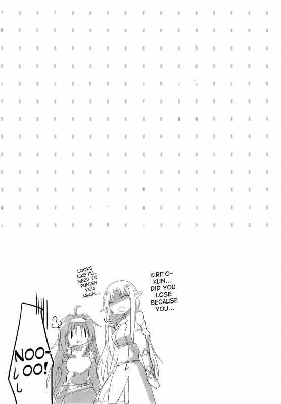 (C87) [Peach tea (Akina Rei)] Honey Punishment (Sword Art Online) [English] [desudesu]_19