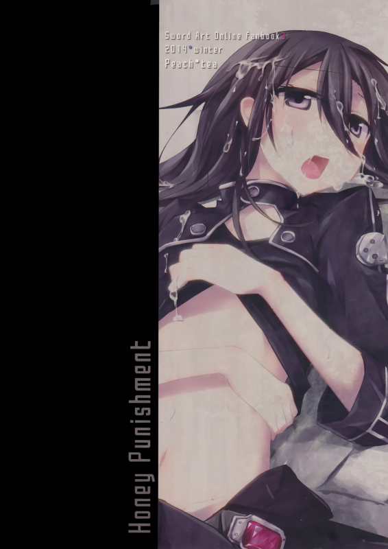 (C87) [Peach tea (Akina Rei)] Honey Punishment (Sword Art Online) [English] [desudesu]_21