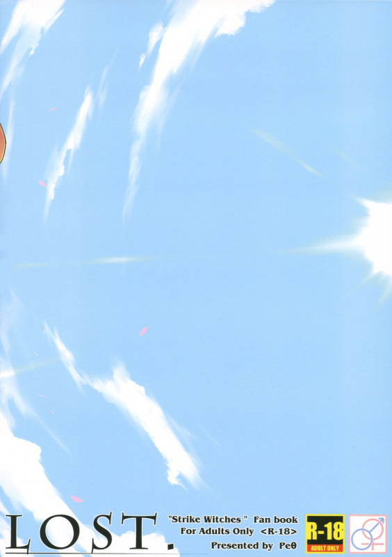 (C87) [Peθ (Mozu)] LOST. (Strike Witches) [English] [wehasband]_01